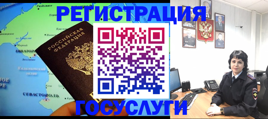 прописка поиск в Мончегорске